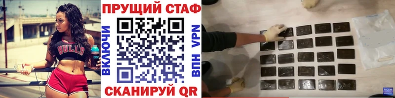 Хочу наркоту Армянск Гашиш Меф мяу мяу