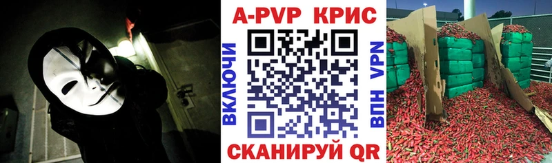 сайты даркнета наркотические препараты Армянск Alpha PVP Crystall