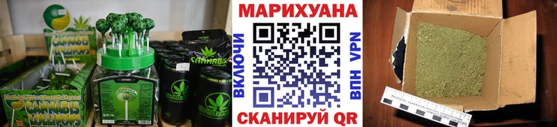 Еда ТГК марихуана  сколько стоит  Армянск 
