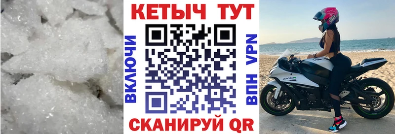 кракен рабочий сайт  Армянск  КЕТАМИН VHQ 