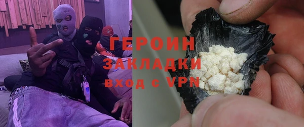 дурь Новокубанск