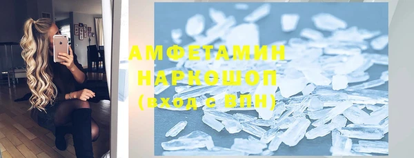 дживик Новозыбков