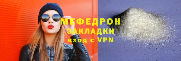 дурь Новокубанск