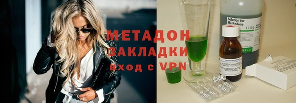дурь Новокубанск