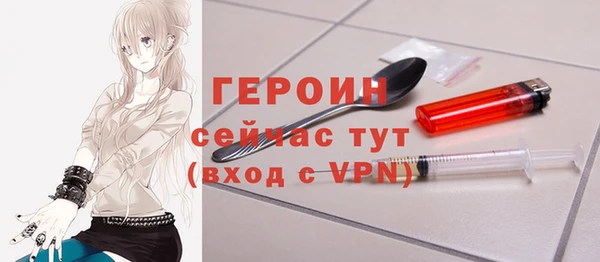 дурь Новокубанск