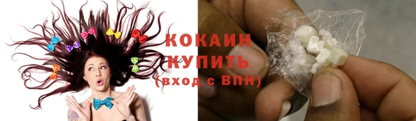 дурь Новокубанск