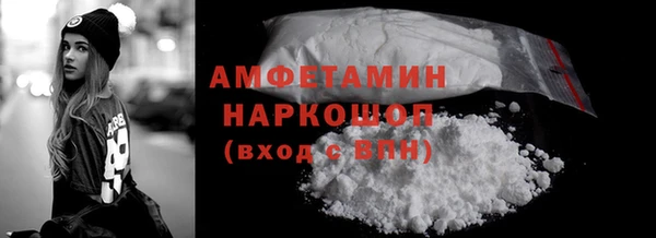 дживик Новозыбков