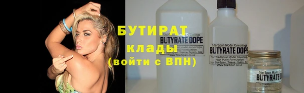 дживик Новозыбков