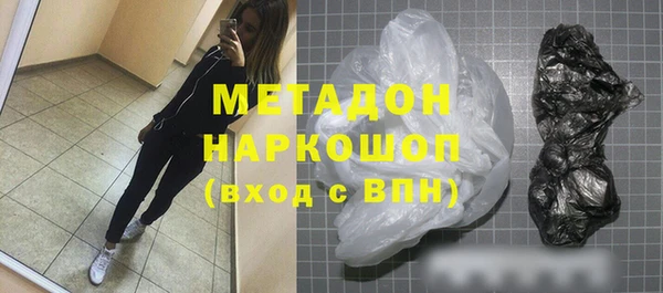 дурь Новокубанск
