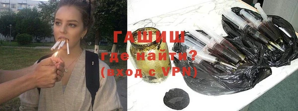 дурь Новокубанск