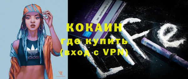 дурь Новокубанск