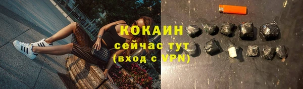 синтетический гашиш Абдулино