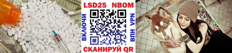 даркнет официальный сайт  Армянск  LSD-25 экстази кислота  где найти наркотики 