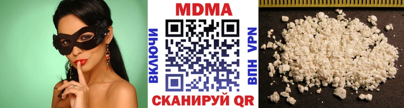 МДМА VHQ  мега рабочий сайт  Армянск  где купить наркотик 
