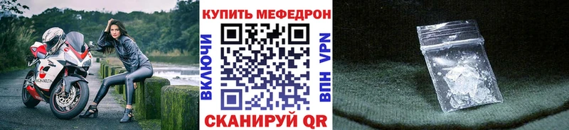 кракен маркетплейс  Армянск  МЕФ mephedrone 
