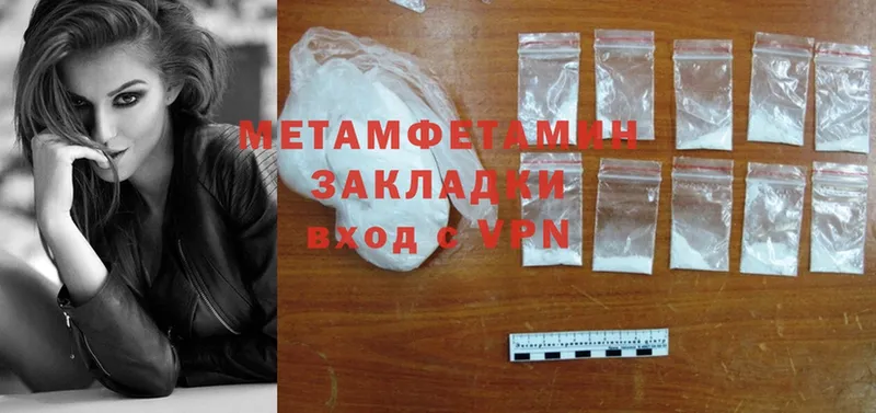 купить закладку  Армянск  Первитин витя 
