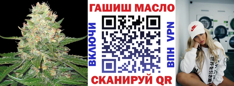 ТГК вейп с тгк  Армянск 