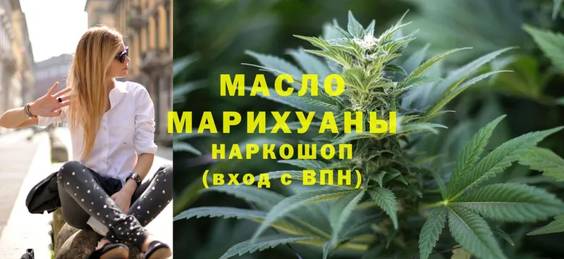 hydra вход  Армянск  ТГК THC oil 