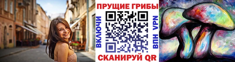 Псилоцибиновые грибы мухоморы  Армянск 