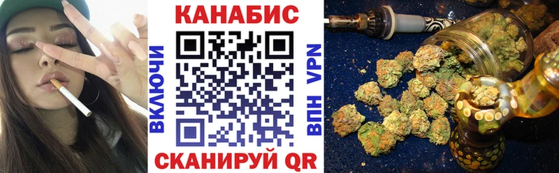 Канабис марихуана  Армянск 